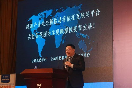 工業(yè)互聯(lián)網(wǎng)數(shù)據(jù)服務(wù)賦能廣西建筑裝飾行業(yè)——第二屆全國(guó)建筑裝飾行業(yè)信息化發(fā)展大會(huì)參會(huì)側(cè)記